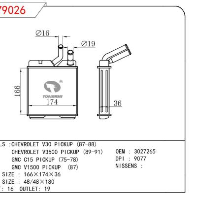 适用于GM DODGE CHEVROLET V30 PICKUP (87-88)/CHEVROLET V3500 PICKUP (89-91)/GMC C15 PICKUP (75-78)/GMC V1500 PICKUP (87) OEM:3027265