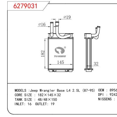 适用于GM DODGE JEEP WRANGLER Base L4 2.5L 87-95 OEM:8956001459