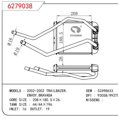 适用于GM DODGE 2002-2002 TRAILBAZER/ENVOY，BRAVADA OEM:52498633