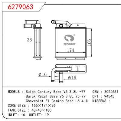 适用于GM DODGE Buick Century Base V6 3.8L -77/Buick Regal Base V6 3.8L 75-77/Chevrolet El Camino Base L6 4.1L OEM:3024661