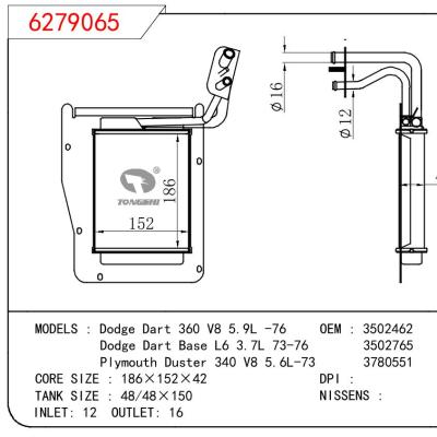 适用于GM DODGE Dodge Dart 360 V8 5.9L -76/Dodge Dart Base L6 3.7L 73-76/Plymouth Duster 340 V8 5.6L-73 OEM:3502462/3502765/3780551