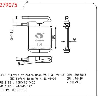 适用于GM DODGE Chevrolet Astro Base V6 4.3L 91-05/GMC Safari Base V6 4.3L 91-05 OEM:3058618