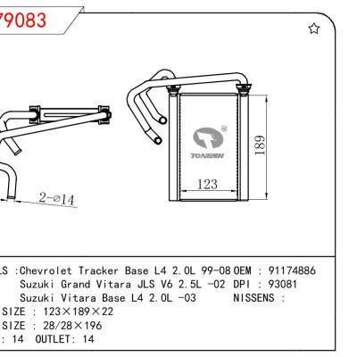 适用于GM DODGE Chevrolet Tracker Base L4 2.0L 99-08/Suzuki Grand Vitara JLS V6 2.5L -02/Suzuki Vitara Base L4 2.0L -03 OEM:91174886