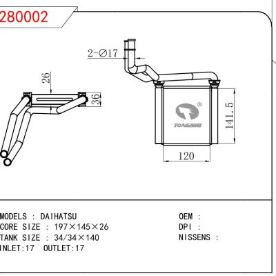 适用于GM DODGE Asuna Sunrunner (Canada) Base L4 1.6L/Chevrolet Tracker Base L4 1.6L/Geo Tracker Base L4 1.6L 90-97 OEM:7412064A10/96066228