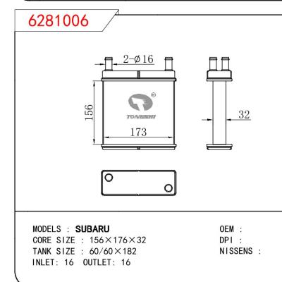 适用于SUBARU SUBARU