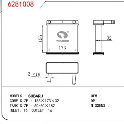 适用于SUBARU SUBARU