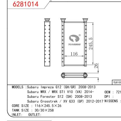 适用于SUBARU Subaru Impreza G12 (GH/GR) 2008-2013/Subaru WRX / WRX STI V10 (VA) 2014-/Subaru Forester S12 (SH) 2008-2013/Subaru Crosstrek / XV G33 (GP) 2012-2017 OEM:72130FG000