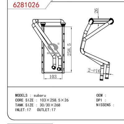 适用于SUBARU SUBARU