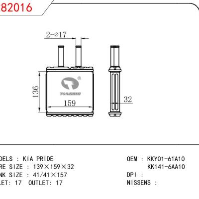 适用于KIA KIA PRIDE OEM:KKY01-61A10/KK141-6AA10