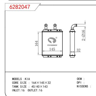 适用于KIA KIA