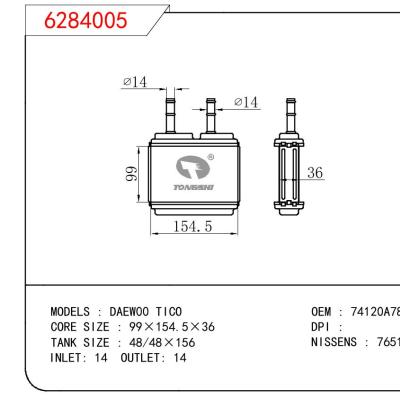 适用于DAEWOO DAEWOO TICO OEM:74120A78B00-000