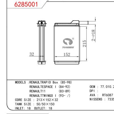 适用于RENAULT RENAULTRAPID BOX 85-98/RENAULTESPACE I 84-92/RENAUT11 83-89/RENAULTTWINGO I 93- OEM:7701027078