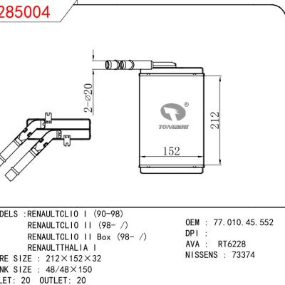 适用于RENAULT RENAULTCLIO I 90-98/RENAULTCLIO II 98-/RENAULTCLIO II BOX 98-/RENAULTTHALIA I OEM:7701045552