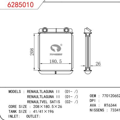 适用于RENAULT RENAULTLAGUNA II 01-/RENAULTLAGUNA II 01-/RENAULTVEL SATIS 02- OEM:7701206524