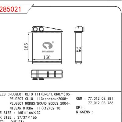 适用于RENAULT PEUGEOT CLIO III(BRO/1，CRO/1)05-/PEUGEOT CLIO IIIGrandtour2008-/PEUGEOT MODUS/GRAND MODUS 2004- OEM:77.012.08.381/77.012.08.766