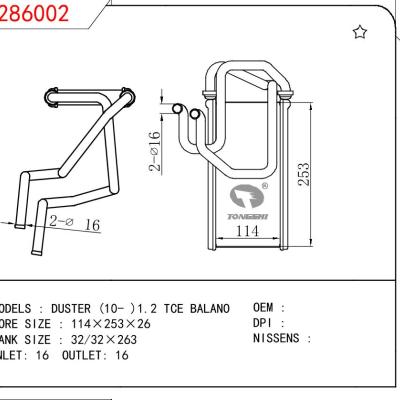 适用于SUZUKI DUSTER (10- )1.2 TCE BALANO