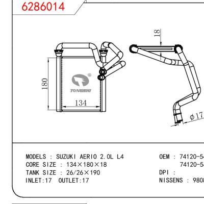 适用于SUZUKI SUZUKI AERIO 2.0L L4 OEM:74120-54G11/74120-54G10