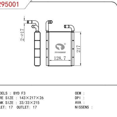 适用于CHINESE CAR BYD F3