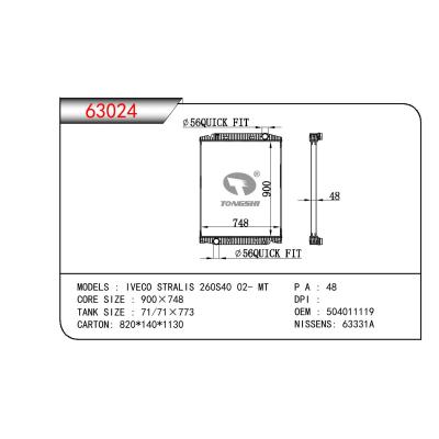 适用于CHINESE CAR IVECO STRALIS 260S40 OEM:504011119