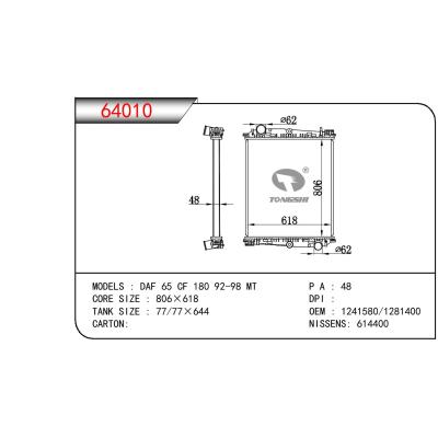 适用于DAF DAF 65 CF 180 OEM:1281400/1241580