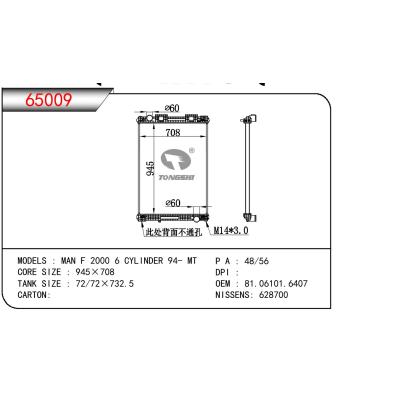 适用于MAN MAN F 2000 6 CYLINDER OEM:81.06101.6407/81061016407