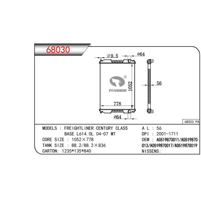 适用于TRUCK FREIGHTLINER CENTURY CLASS BASE L614.0L OEM:A0519870011/A0519870013/A0519870017/A0519870019