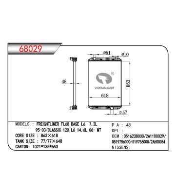 适用于TRUCK FREIGHTLINER FL60 BASE L6 7.2L/FL70 L6 7.2L OEM:0516238000/2A1100029/0519756000/519756000/2AH00061/1AH00074S/3A00105SP