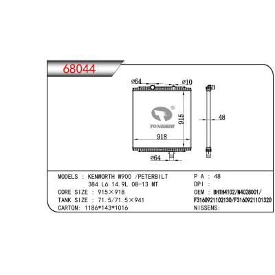 适用于TRUCK KENWORTH W900/PETERBILT 384 L6 14.9L