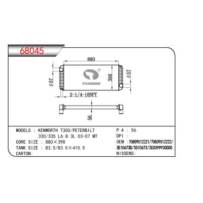 适用于TRUCK KENWORTH 7300/PETERBILT 330/335 L6 8.3L
