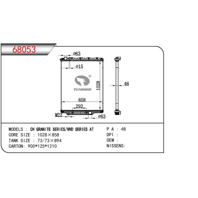 适用于TRUCK CH GRANITE SERIES/VHD SERIES