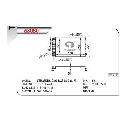 适用于TRUCK INTERNATIONAL 7300 BASE L6 7.6L