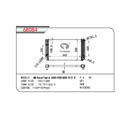 适用于TRUCK GMC KODIAK TORPKICK C6500-C7500-8500