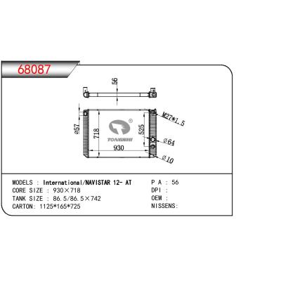 适用于TRUCK INTERNATIONAL/NAVISTAR TERRASTAR