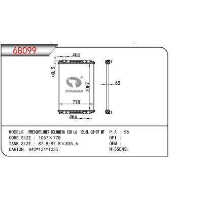 适用于TRUCK FREIGHTINER COLLMBIA 120 L6 12.8L