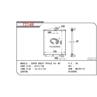 适用于三菱SUPER GREAT FP54JE 散热器 OEM:ME293119