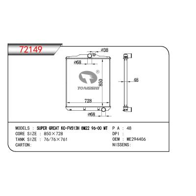 适用于三菱SUPER GREAT KC-FV513H 8M22 散热器 OEM:ME294406