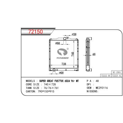 适用于三菱 SUPER GREAT FU577UX 6D24 散热器 OEM:ME293116