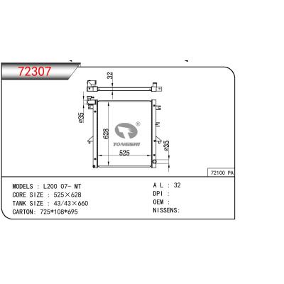 适用于三菱 L200散热器