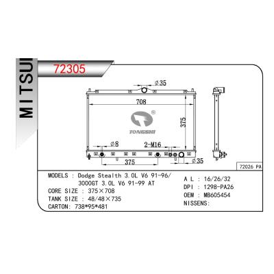 适用于三菱 DODGE STEALTH 3.0L V6/3000GT 3.0L V6 散热器 OEM:MB605454