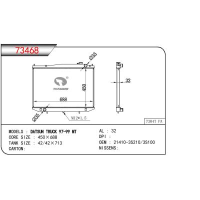 适用于NISSAN DATSUN TRUCK OEM:21410-3S210/21410-3S100/214103S210/214103S100