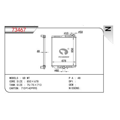 适用于NISSAN UD