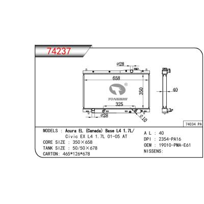 适用于HONDA ACURA EL (CANADA) BASSE L4 1.7L/CIVIC EX L4 1.7L OEM:19010-PMA-E61/19010PMAE61