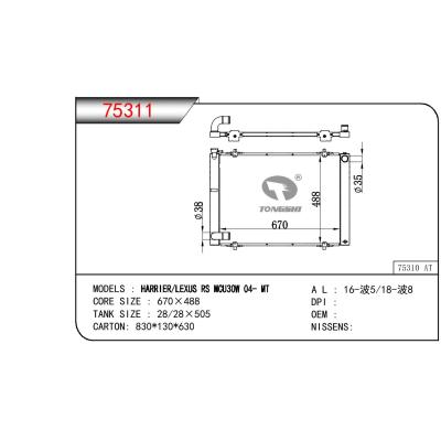 适用于TOYOTA HARRIER/LEXUS RS MCU30W