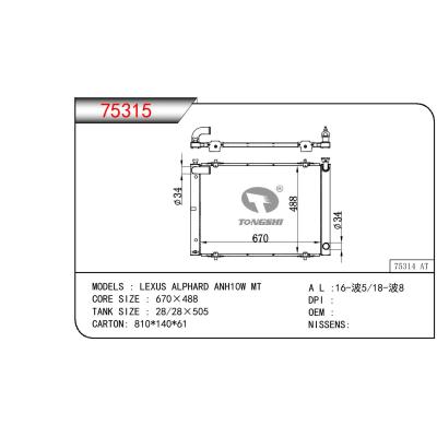 适用于TOYOTA LEXUS ALPHARD ANH11W