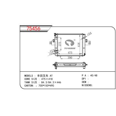 适用于TOYOTA TOYOTA FORKLIFT 丰田叉车