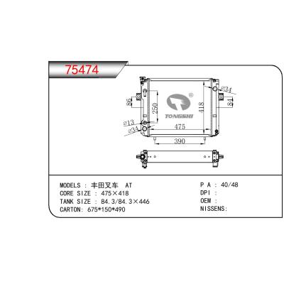 适用于TOYOTA TOYOTA FORKLIFT 丰田叉车