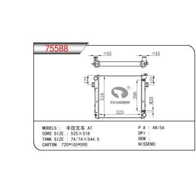 适用于TOYOTA TOYOTA FORKLIFT 丰田叉车