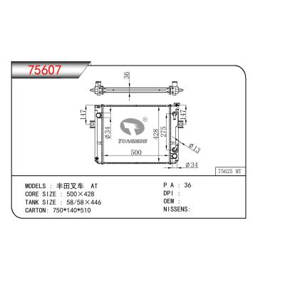 适用于TOYOTA TOYOTA FORKLIFT 丰田叉车