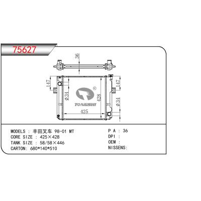 适用于TOYOTA TOYOTA FORKLIFT 丰田叉车