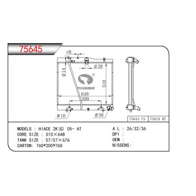 适用于TOYOTA HIACE 2K(G)